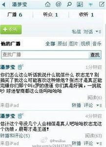 近日明星爆料新闻报道,明星爆料揭露幕后真相”