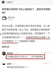 近日明星爆料新闻报道,明星爆料揭露幕后真相”