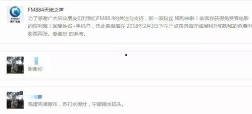 娱乐吃瓜群众上线,揭秘娱乐圈幕后故事