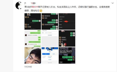 爆料生活视频,揭秘生活短视频背后的真实故事