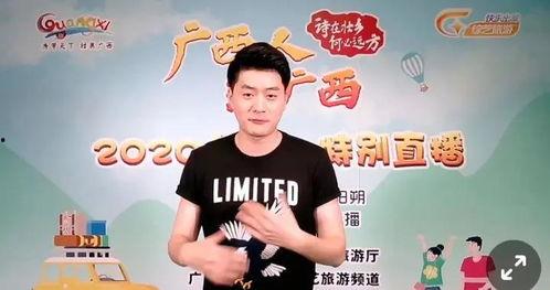 广西最新爆料新闻视频网,视频揭露惊人事件，详情敬请关注