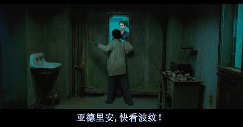 黑暗面 在线观看
