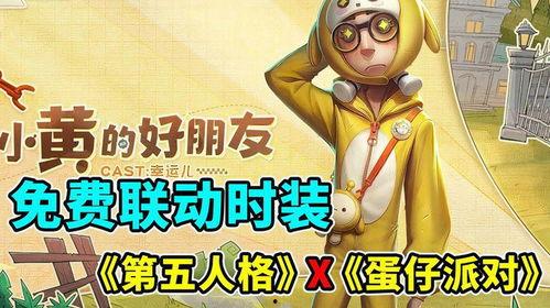 第五人格最新爆料幸运儿,神秘幸运儿降临，揭秘全新角色与剧情走向