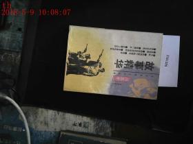 精华故事视频爆料,视频爆料背后的惊人真相