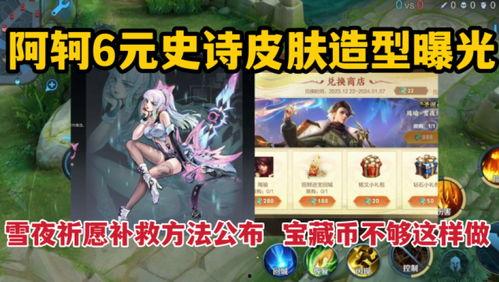 我们的皮肤爆料视频大全