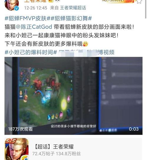 我们的皮肤爆料视频大全