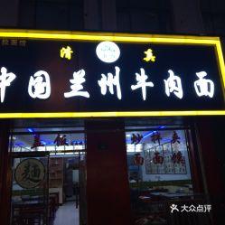 榆林今日爆料美食店,今日爆料美食店大揭秘