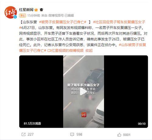 爆料全校男生视频,全校男生视频事件引发热议