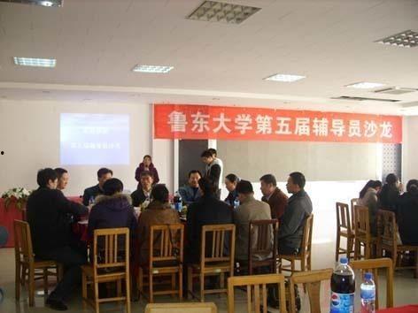 鲁东大学爆料新闻视频播放,揭秘校园内幕