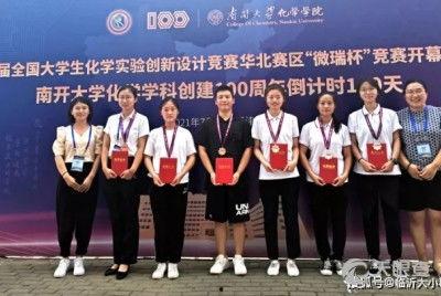 鲁东大学爆料新闻视频播放,揭秘校园内幕