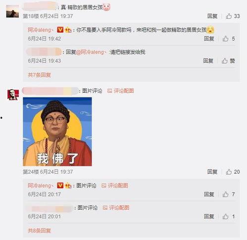 挂哥最新爆料新闻直播,最新爆料新闻直播精彩瞬间