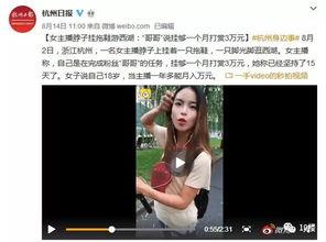 挂哥最新爆料新闻直播,最新爆料新闻直播精彩瞬间