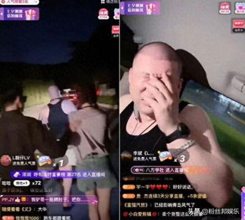 二驴爆料女朋友视频大全,甜蜜瞬间大盘点