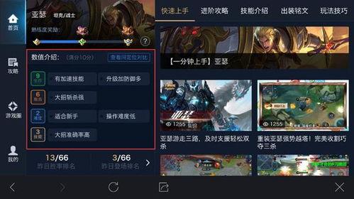 最新宝典爆料视频下载,视频下载攻略全解析