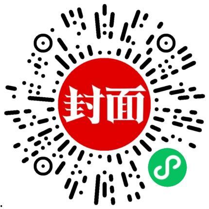 新闻爆料求助电话成都,守护城市脉搏，共建和谐家园