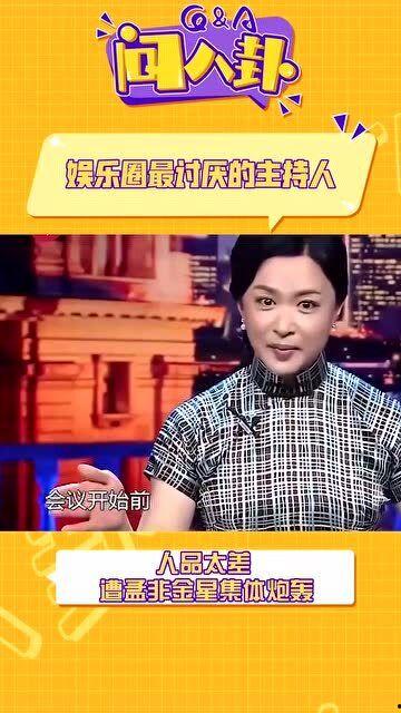金星爆料娱乐圈制片人,娱乐圈制片人的幕后真相