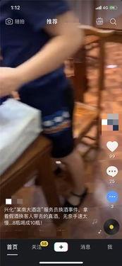 奇葩最新爆料视频大全集,视频大全集精彩瞬间回顾