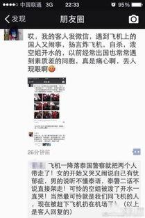 奇葩最新爆料视频大全集,视频大全集精彩瞬间回顾