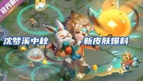 王者沈梦溪爆料了吗最新消息,王者世界大揭秘！