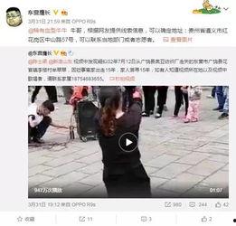赞皇最新爆料视频