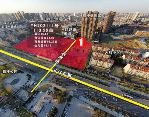 合肥土拍最新爆料,多宗地块竞拍激烈，价格创新高！