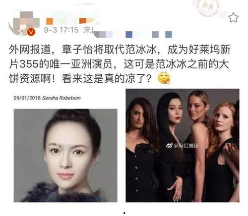 娱乐爆料章子怡视频,娱乐爆料背后的真相揭秘