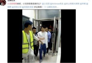 爆料天津小伙被抓视频,警方雷霆行动彰显正义