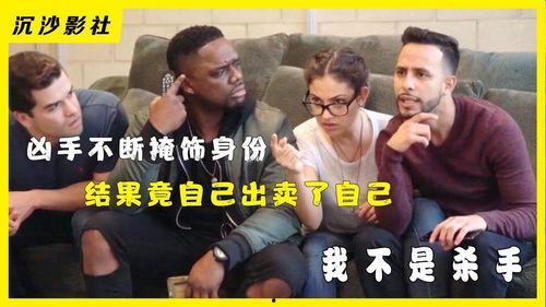 你是凶手爆料视频大全集,凶手爆料视频大全集深度解析