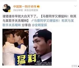 马蓉爆料新闻事件最新,揭秘娱乐圈惊人内幕