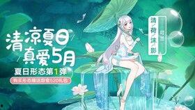 奥拉星手游最新爆料愚者,愚者觉醒，神秘力量降临