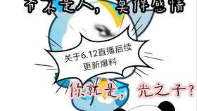 奥拉星手游最新爆料愚者,愚者觉醒，神秘力量降临
