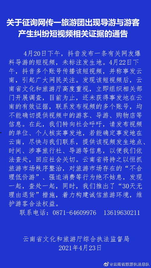 上热门短视频爆料怎么弄,爆款内容生成攻略