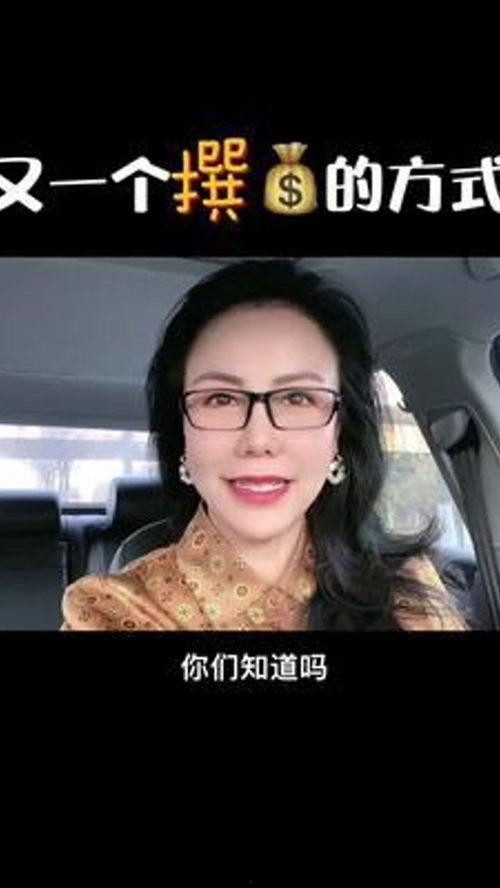 上热门短视频爆料怎么弄,爆款内容生成攻略