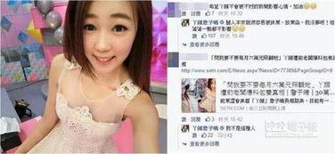 丫头爆料完整版视频下载,揭秘幕后真相