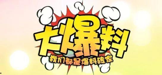 新闻跟踪爆料,揭秘事件背后真相，持续关注最新进展