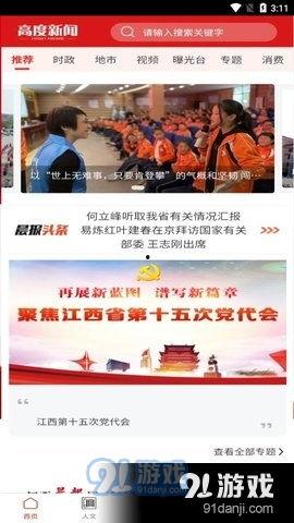 新闻跟踪爆料,揭秘事件背后真相，持续关注最新进展