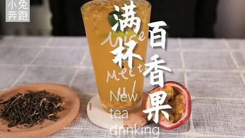 糟茶爆料最新视频,幕后真相大曝光！