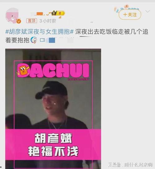 刘大锤的最新爆料是什么,揭秘娱乐圈惊人内幕