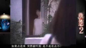 恐怖录像带在线观看,在线观看背后的惊悚真相