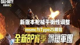使命新赛季爆料最新,新赛季爆料：全新战场、英雄与挑战等你来战！