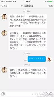 朝阳群众爆料真实事件最新,最新爆料事件背后的真相