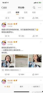 842娱乐圈吃瓜完整pdf,揭秘842吃瓜事件全解析