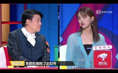 花小姐最新八卦爆料,豪门恩怨再起波澜