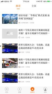 更新爆料视频在哪里看,最新爆料视频观看攻略，一网打尽热门平台！