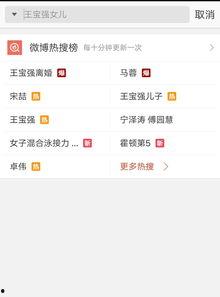 更新爆料视频在哪里看,最新爆料视频观看攻略，一网打尽热门平台！