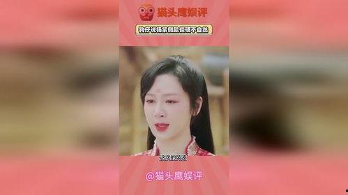 张小寒最新爆料杨紫,张小寒独家爆料引热议