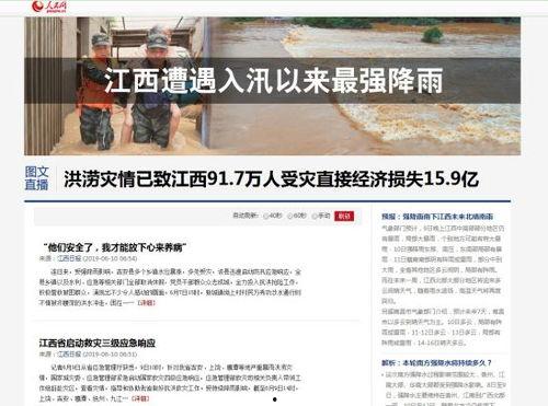遂川热点爆料新闻报道,聚焦最新动态，揭秘幕后真相