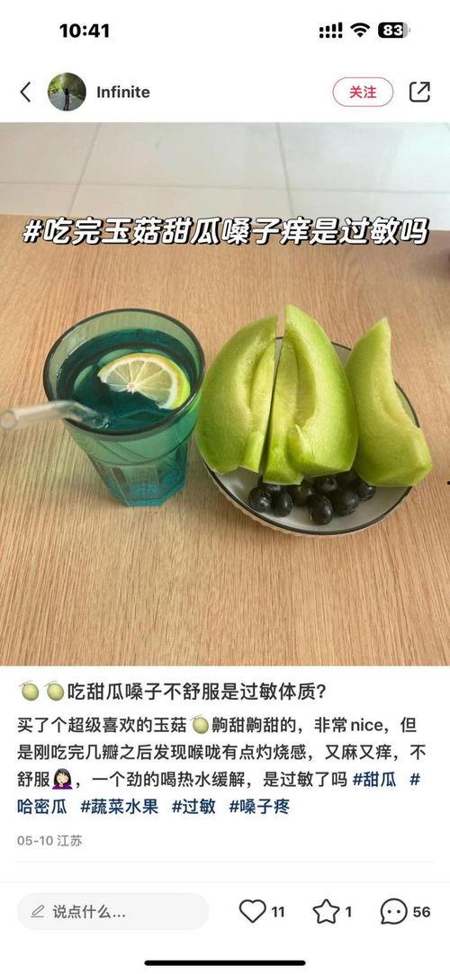 七夕网红吃瓜,揭秘娱乐圈背后的秘密