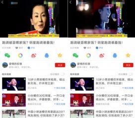 爆料视频爆料大全下载,爆料大全下载全解析