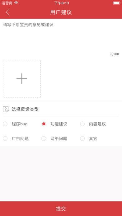 爆料视频爆料大全下载,爆料大全下载全解析